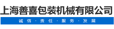 鹽城市宇杰機械制造有限公司