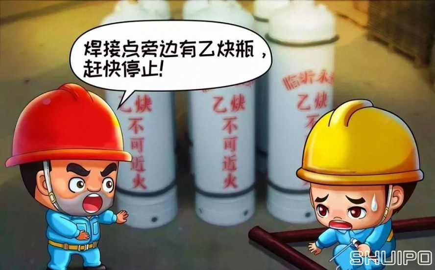 作業(yè)區(qū)周圍有易燃易爆物品未消除干凈，不焊割