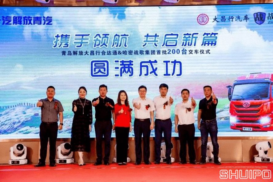 一汽解放：200輛！300輛！國六、新能源都有好成績