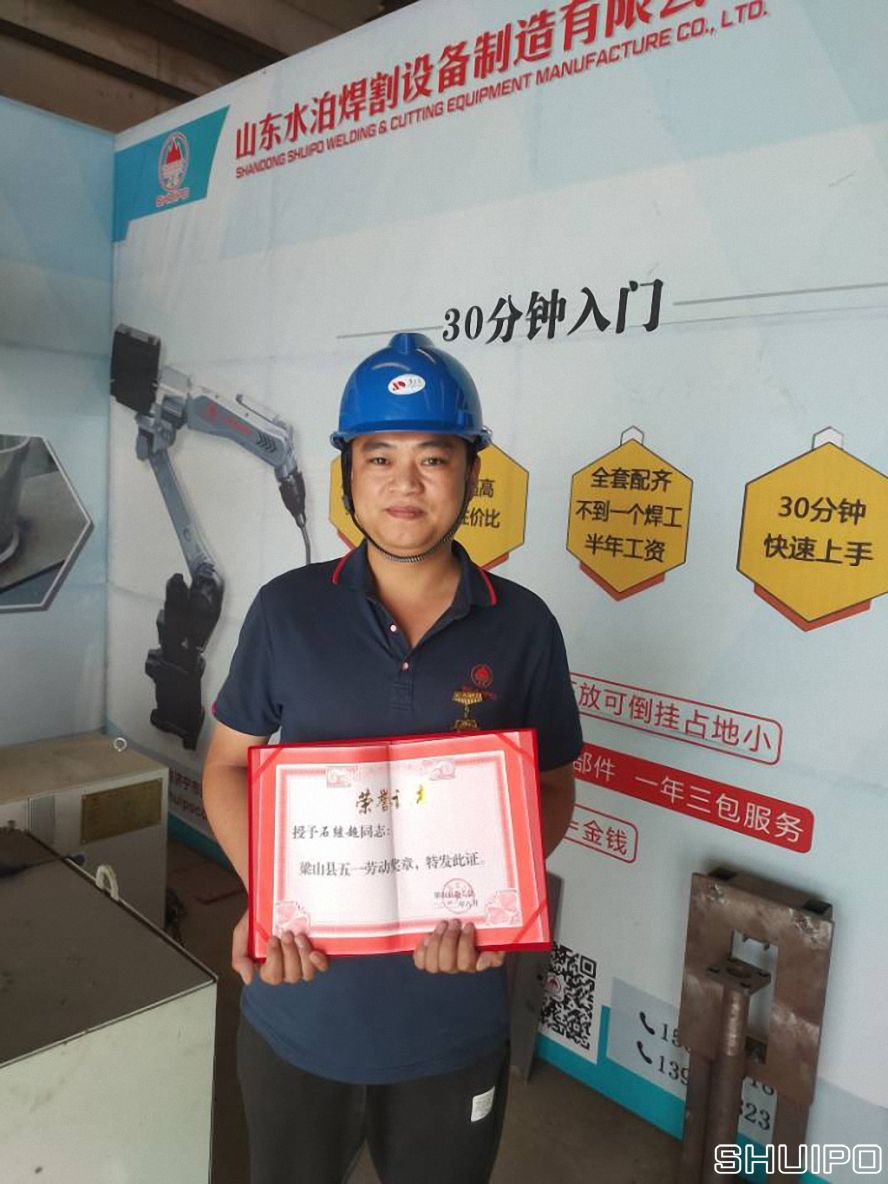 梁山縣五一勞動獎?wù)? alt=